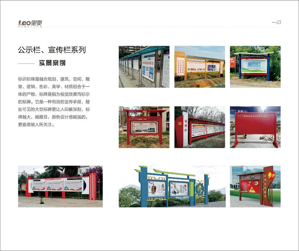 湖南里奧廣告?zhèn)髅?以誠(chéng)信為基石，專業(yè)為引擎，創(chuàng)新為翅膀