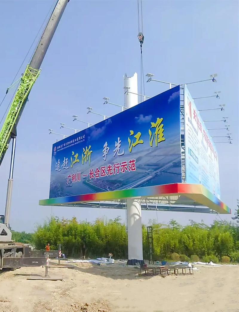 江蘇常州溧陽(yáng)高炮廣告牌施工案例,千禧高炮廣告牌生產(chǎn)廠家,業(yè)務(wù)