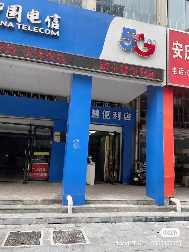 裝寬帶就找我.辦理電信業(yè)務(wù)請找我,寬帶故障請找我,走線布線請