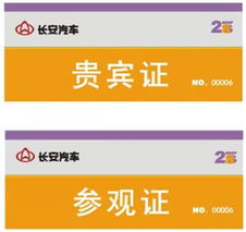 廣告業(yè)務(wù)新篇章 VI模板046開啟品牌視覺升級(jí)之旅