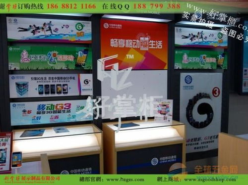 烤漆移動精品手機展示柜臺 打造三星手機展覽展示的視覺盛宴